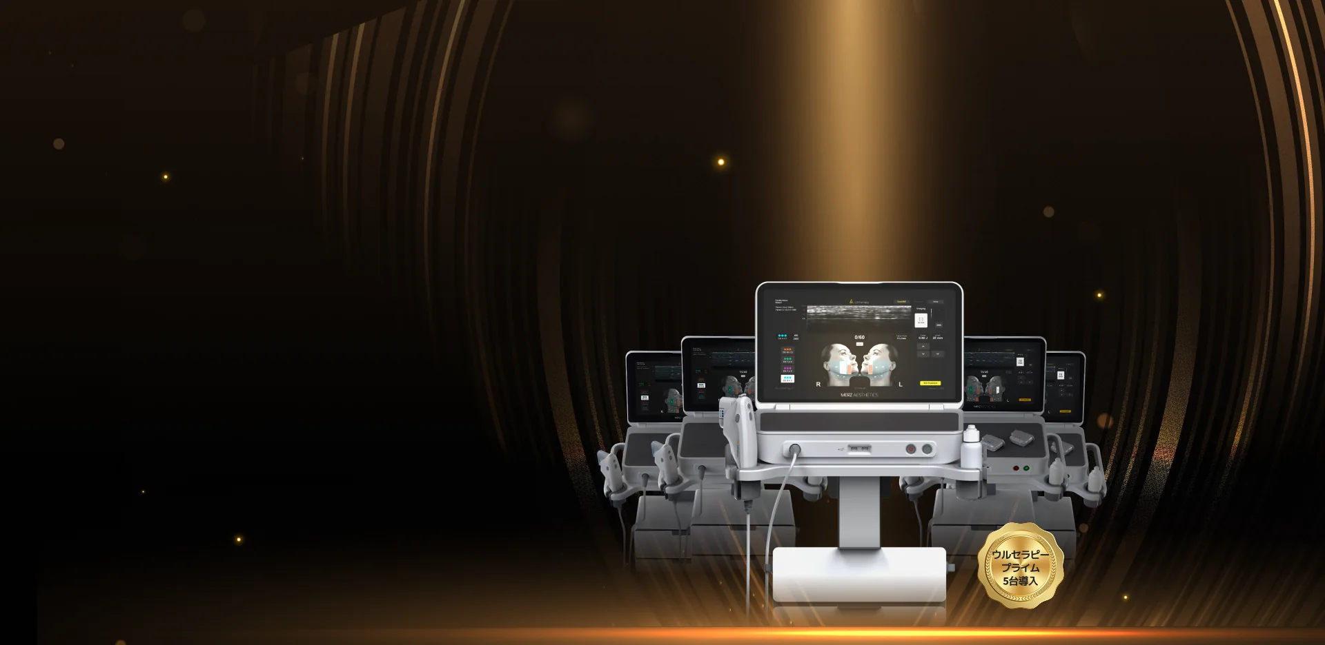 リエンジャン美容クリニック、施術用モニターが並び、画面には施術前後の顔写真が表示されています。