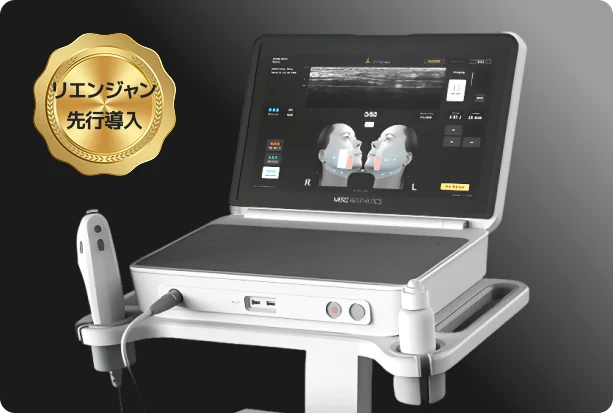 ウルセラプライムの医療機器。モニターには施術イメージが表示されています。