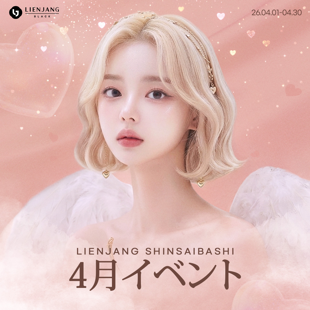 #ボトックス #アラガン #しわ治療 #美肌 #MTS #ルミヴィオン #ポテンツァ #肌質改善