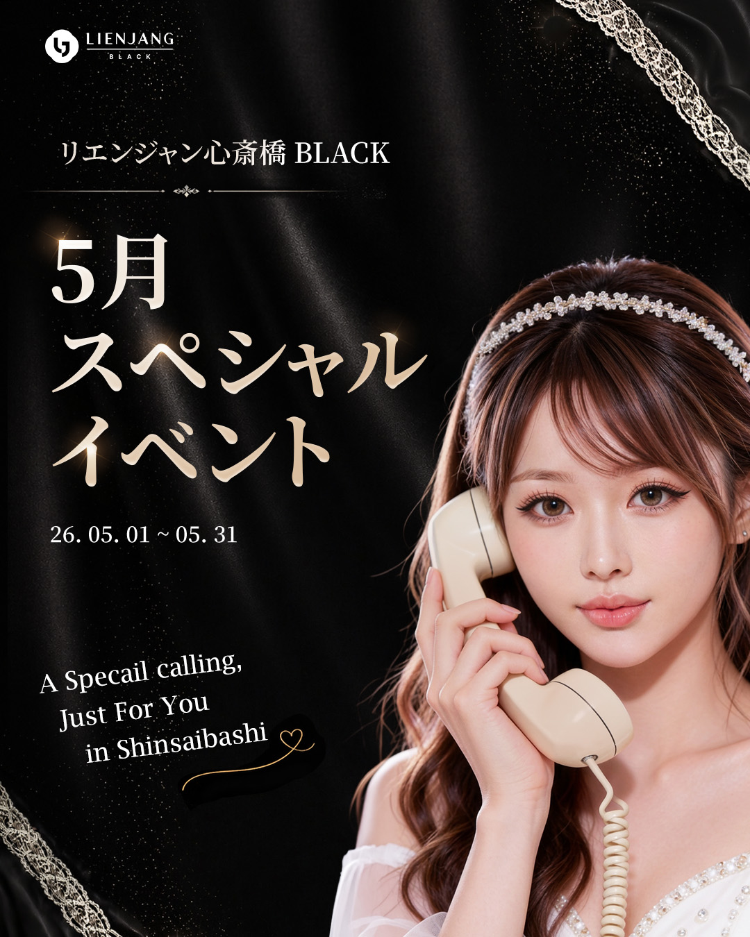 #シワ改善注射 #しわ治療 #美肌 #MTS #ルミヴィオン #ポテンツァ #肌質改善